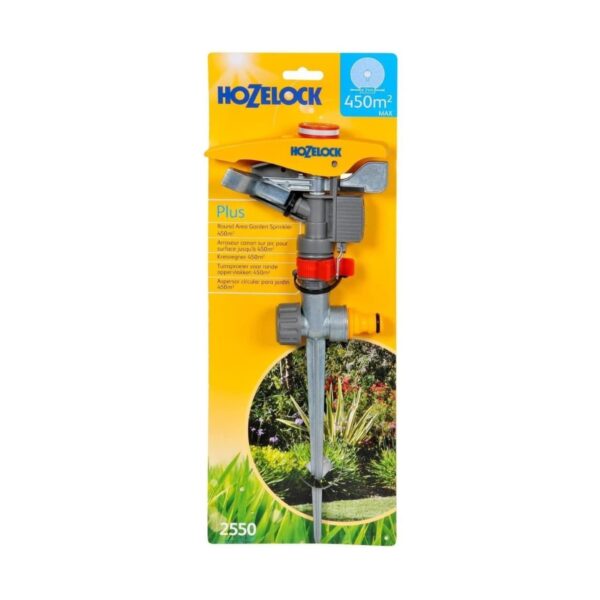 Hozelock Pulsating Sprinkler - Efficient Watering for Large Gardens Up to 450m² 5 Hozelock Pulsating Sprinkler – Efficient Watering for Large Gardens Up to 450m²