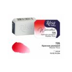 Rosa Gallery Madder Rose Watercolour Pan – 2.5ml | Professional Artist Quality