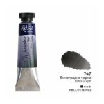 Rosa Gallery Black Grape Watercolour Paint Tube – 10ml | Premium Artist Quality