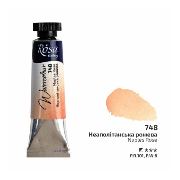 748 naples rose tube Rosa Gallery Naples Rose Watercolour Paint Tube – 10ml | Premium Artist Quality