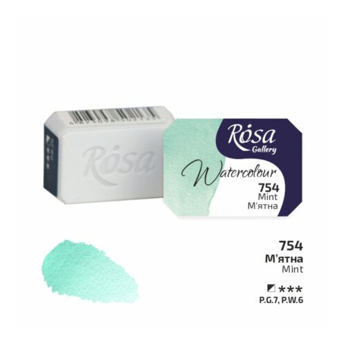 Rosa Gallery Mint Watercolour Pan – 2.5ml | Professional Artist Quality
