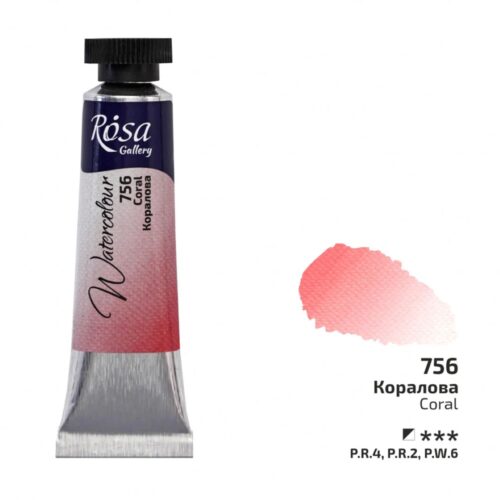 Rosa Gallery Coral Watercolour Paint Tube – 10ml | Premium Artist Quality