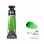 Rosa Gallery 10ml Sap Green Watercolour Paint Tube – Premium Artist Quality
