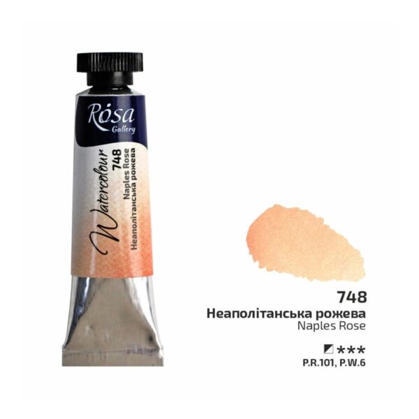 Item0-104pww.jpg Rosa Gallery 10ml Black Grape Watercolour Paint Tube – Premium Artist Quality