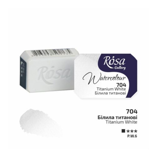 Rosa Gallery 2.5ml Titanium White Watercolour Paint Pan – Professional Quality