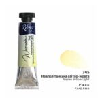 Rosa Gallery 10ml Naples Yellow Light Watercolour Paint Tube – Premium Artist Quality