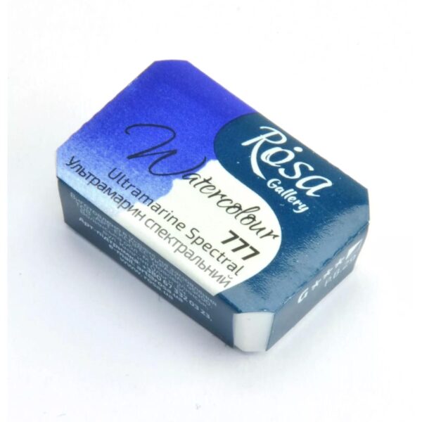 Rosa Gallery 2.5ml Ultramarine Spectral Watercolour Paint Pan – Professional Quality