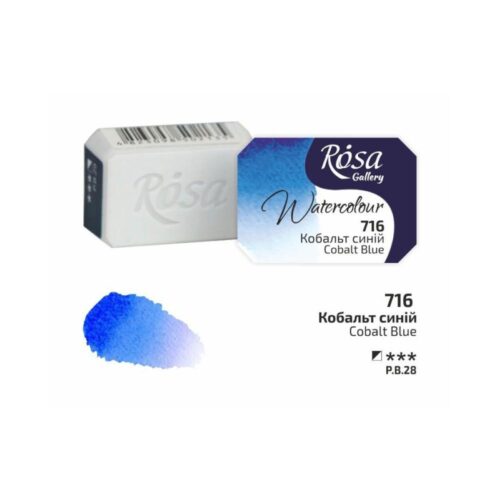 Rosa Gallery 2.5ml Cobalt Blue Watercolour Paint Pan – Professional Quality