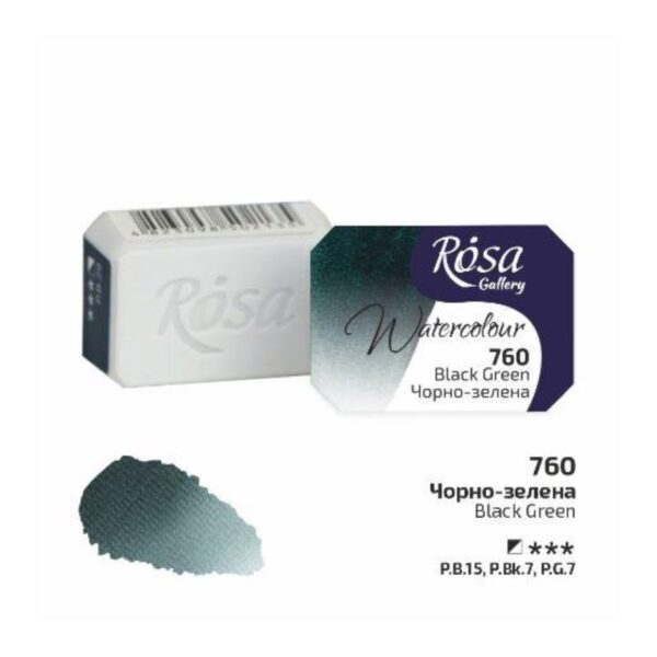 Item0-5GERSb.jpg Rosa Gallery 2.5ml Warm Grey Watercolour Paint Pan – Professional Quality