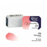 Rosa Gallery 2.5ml Coral Watercolour Paint Pan – Professional Quality