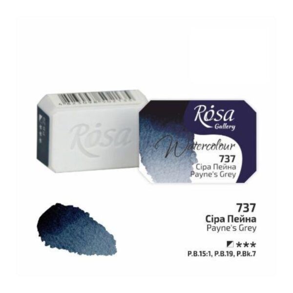 Item0-AZHCLF.jpg Rosa Gallery Payne’s Grey Watercolour Pan – 2.5 ml | Professional Artist Quality
