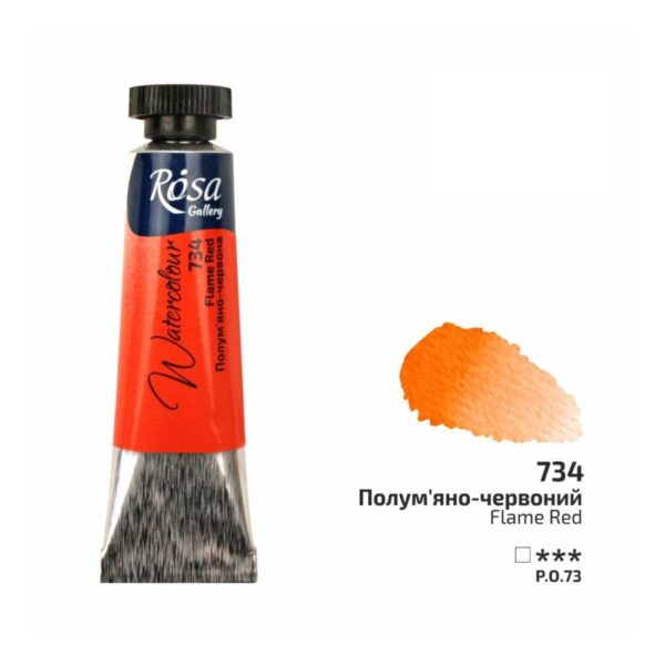 Item0-AtH6bS.jpg Rosa Gallery 10ml Flame Red Watercolour Paint Tube – Premium Artist Quality