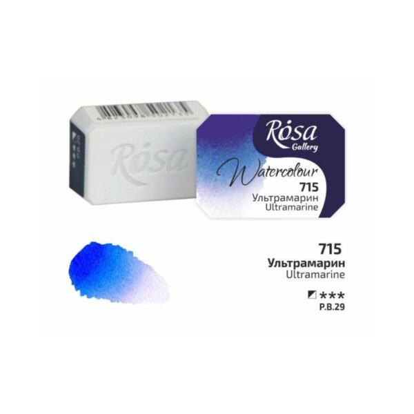 Rosa Gallery Ultramarine Watercolour Pan – 2.5ml | Professional Artist Quality