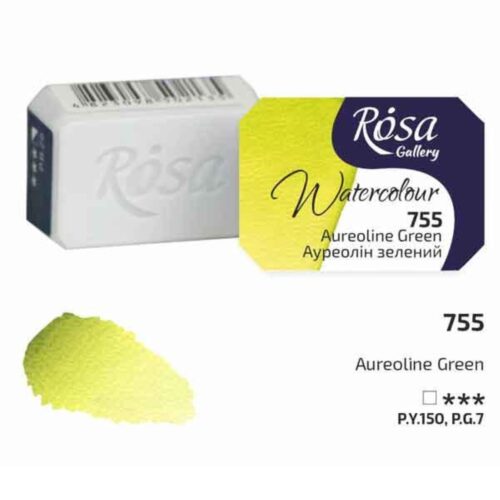 Rosa Gallery 2.5ml Aureoline Green Watercolour Paint Pan – Professional Quality