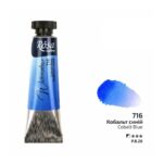 Rosa Gallery 10ml Cobalt Blue Watercolour Paint Tube – Premium Artist Quality