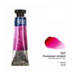 Rosa Gallery 10ml Quinacridone Lilac Watercolour Paint Tube – Premium Artist Quality