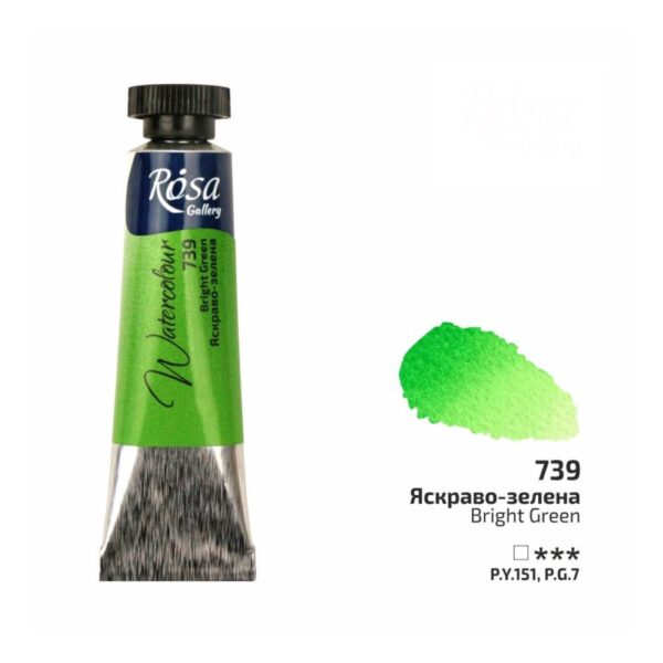 Rosa Gallery Bright Green Watercolour Paint Tube – 10ml | Premium Artist Quality
