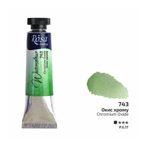Item0-NBgM8j.jpg Rosa Gallery 10ml Chromium Oxide Watercolour Paint Tube – Premium Artist Quality