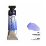 Rosa Gallery 10ml Lavender Watercolour Paint Tube – Premium Artist Quality