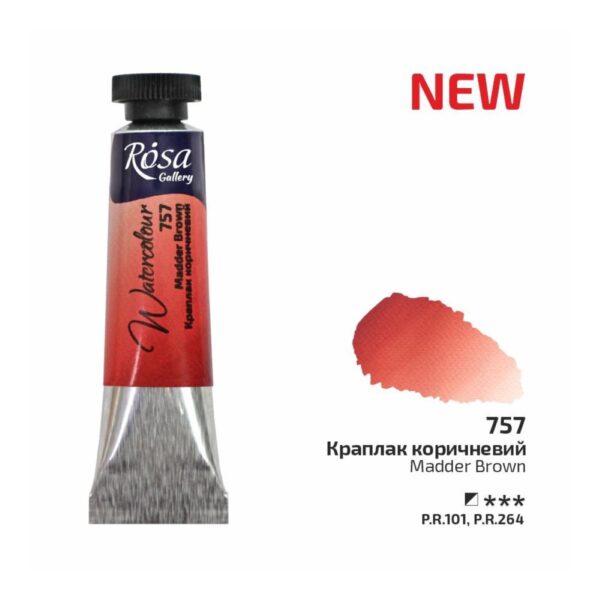 Rosa Gallery 10ml Madder Brown Watercolour Paint Tube – Premium Artist Quality