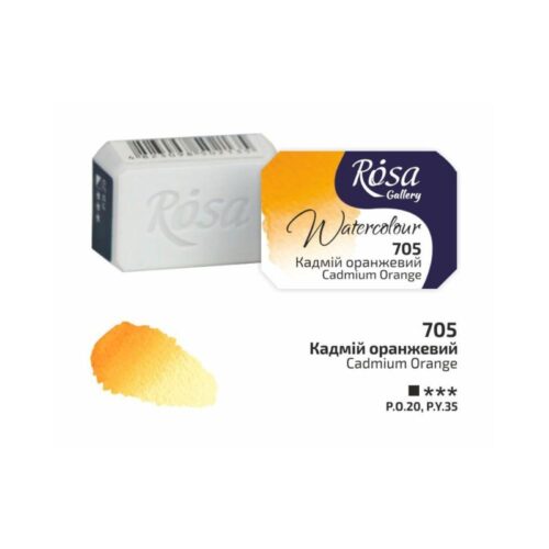 Rosa Gallery 2.5ml Cadmium Orange Watercolour Paint Pan – Professional Quality