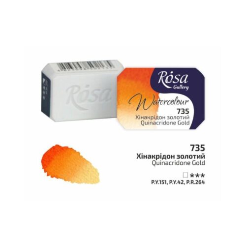 Rosa Gallery 2.5ml Quinacridone Gold Watercolour Paint Pan – Professional Quality