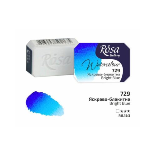 Rosa Gallery 2.5ml Bright Blue Watercolour Paint Pan – Professional Quality