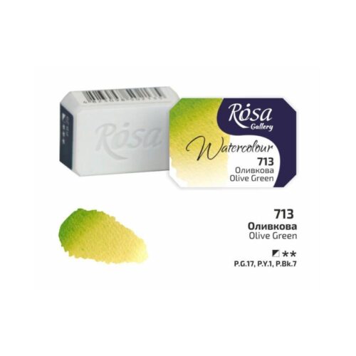 Rosa Gallery 2.5ml Olive Green Watercolour Paint Pan – Professional Quality