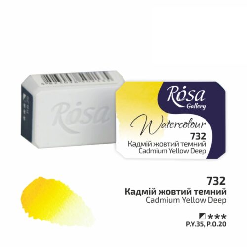 Rosa Gallery 2.5ml Cadmium Yellow Deep Watercolour Paint Pan – Professional Quality