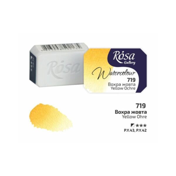 Item0-YKRIUx.jpg Rosa Gallery 2.5ml Yellow Ochre Watercolour Paint Pan – Professional Quality