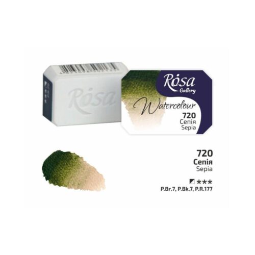 Rosa Gallery 2.5ml Sepia Watercolour Paint Pan – Professional Quality