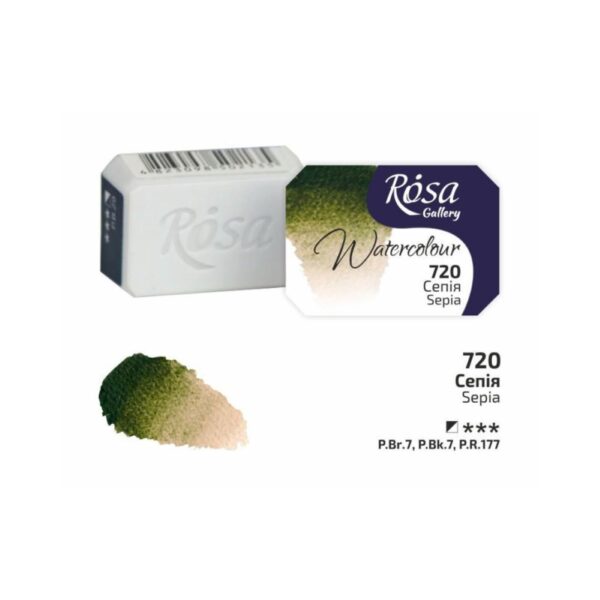 Rosa Gallery Sepia Watercolour Pan – 2.5ml | Professional Artist Quality