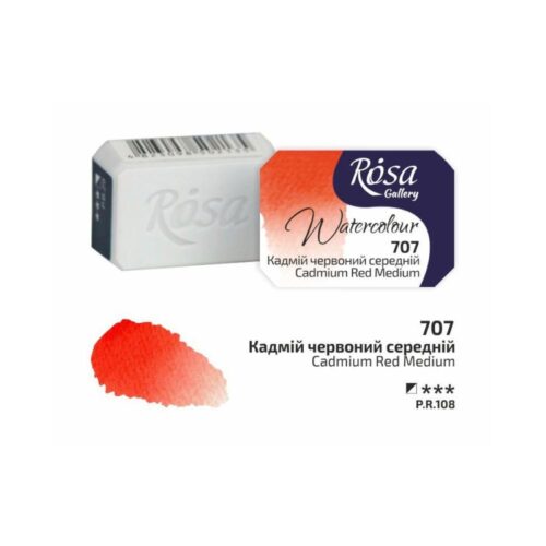 Rosa Gallery 2.5ml Cadmium Red Medium Watercolour Paint Pan – Professional Quality