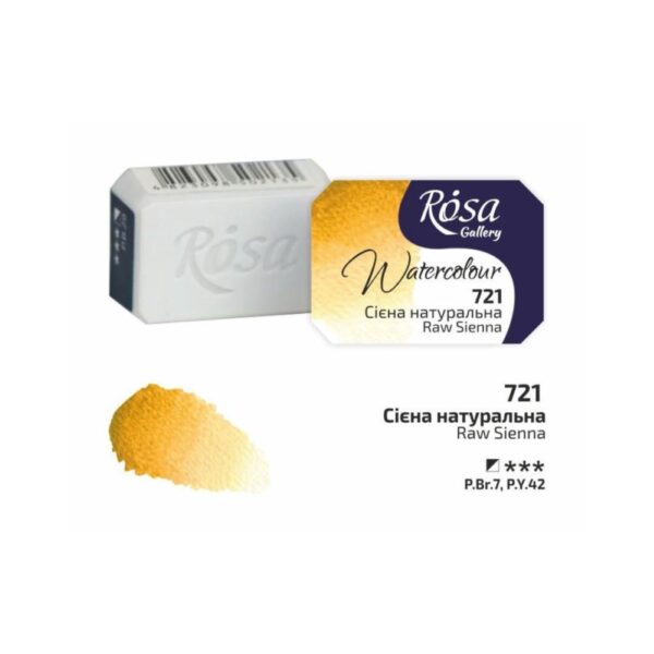 Item0-frCD4g.jpg Rosa Gallery 2.5ml Raw Sienna Watercolour Paint Pan – Professional Quality