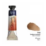 Rosa Gallery 10ml Burnt Umber Watercolour Paint Tube – Premium Artist Quality
