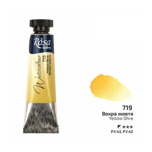 Rosa Gallery 10ml Yellow Ochre Watercolour Paint Tube – Premium Artist Quality