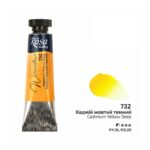 Rosa Gallery 10ml Cadmium Yellow Deep Watercolour Paint Tube – Premium Artist Quality