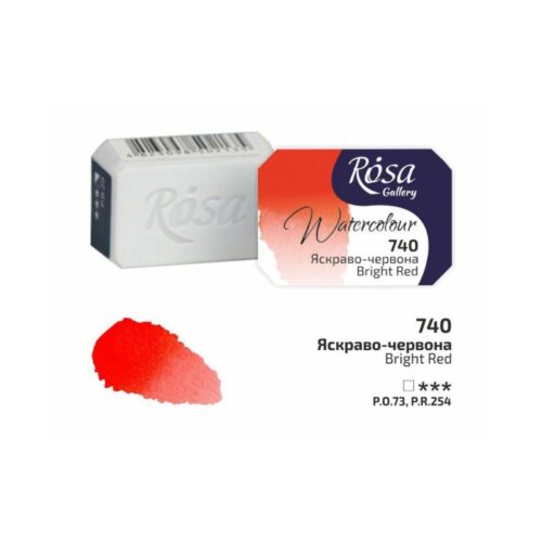 Rosa Gallery 2.5ml Bright Red Watercolour Paint Pan – Professional Quality