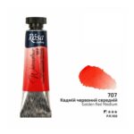 Rosa Gallery 10ml Cadmium Red Medium Watercolour Paint Tube – Premium Artist Quality