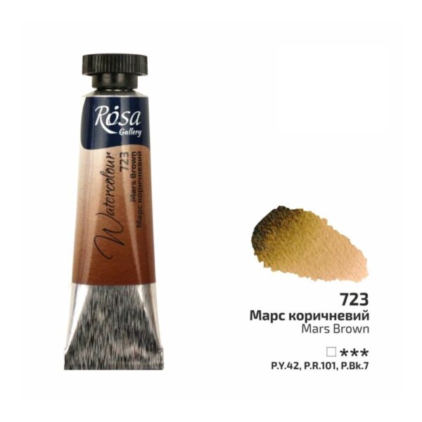 Item0-u3g2k4.jpg Rosa Gallery 10ml Mars Brown Watercolour Paint Tube – Premium Artist Quality