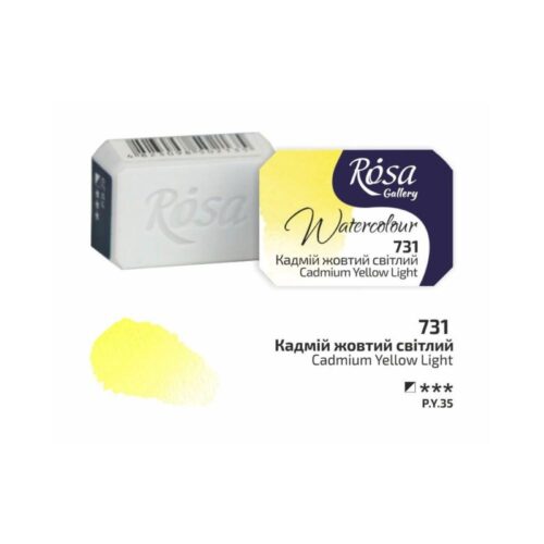 Rosa Gallery 2.5ml Cadmium Yellow Light Watercolour Paint Pan – Professional Quality