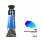 Rosa Gallery 10ml Bright Blue Watercolour Paint Tube – Premium Artist Quality
