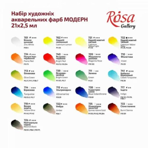 Rosa Gallery Modern Watercolour Paints - 21 Assorted Full Pans in Indigo Metal Case 5 Rosa Gallery Modern Watercolour Paints – 21 Assorted Full Pans in Indigo Metal Case