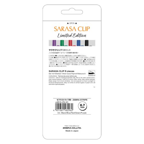 Zebra Sarasa Clip Zebra Stripes Gel Rollerball Pens 0.7mm (5 Pack) – Blue, Black, Red, Green & Violet, Zipper Wallet 13 Zebra Sarasa Clip Zebra Stripes Gel Rollerball Pens 0.7mm (5 Pack) – Blue, Black, Red, Green & Violet, Zipper Wallet