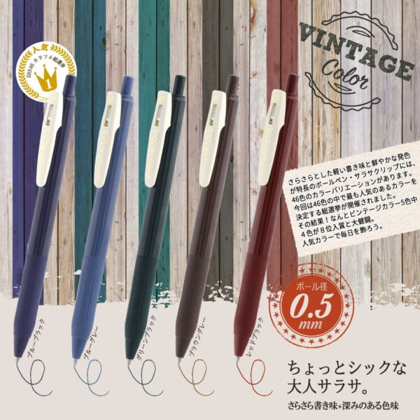 Zebra Sarasa Clip Vintage Colour 1 Gel Rollerball Pens 0.5mm (5 Pack) – Blue Black, Blue Grey, Green Black, Red Black & Brown Grey