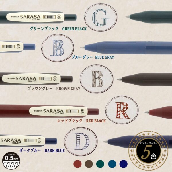 Zebra Sarasa Clip Vintage Colour 1 Gel Rollerball Pens 0.5mm (5 Pack) – Blue Black, Blue Grey, Green Black, Red Black & Brown Grey