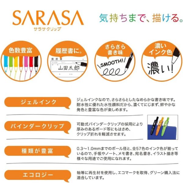Zebra Sarasa Clip Gel Rollerball Pens 0.7mm (10 Pack) – Blue, Light Blue, Black, Blue/Black, Green, Fresh Green, Yellow, Orange, Pink & Red 2 Zebra Sarasa Clip Gel Rollerball Pens 0.7mm (10 Pack) – Blue, Light Blue, Black, Blue/Black, Green, Fresh Green, Yellow, Orange, Pink & Red
